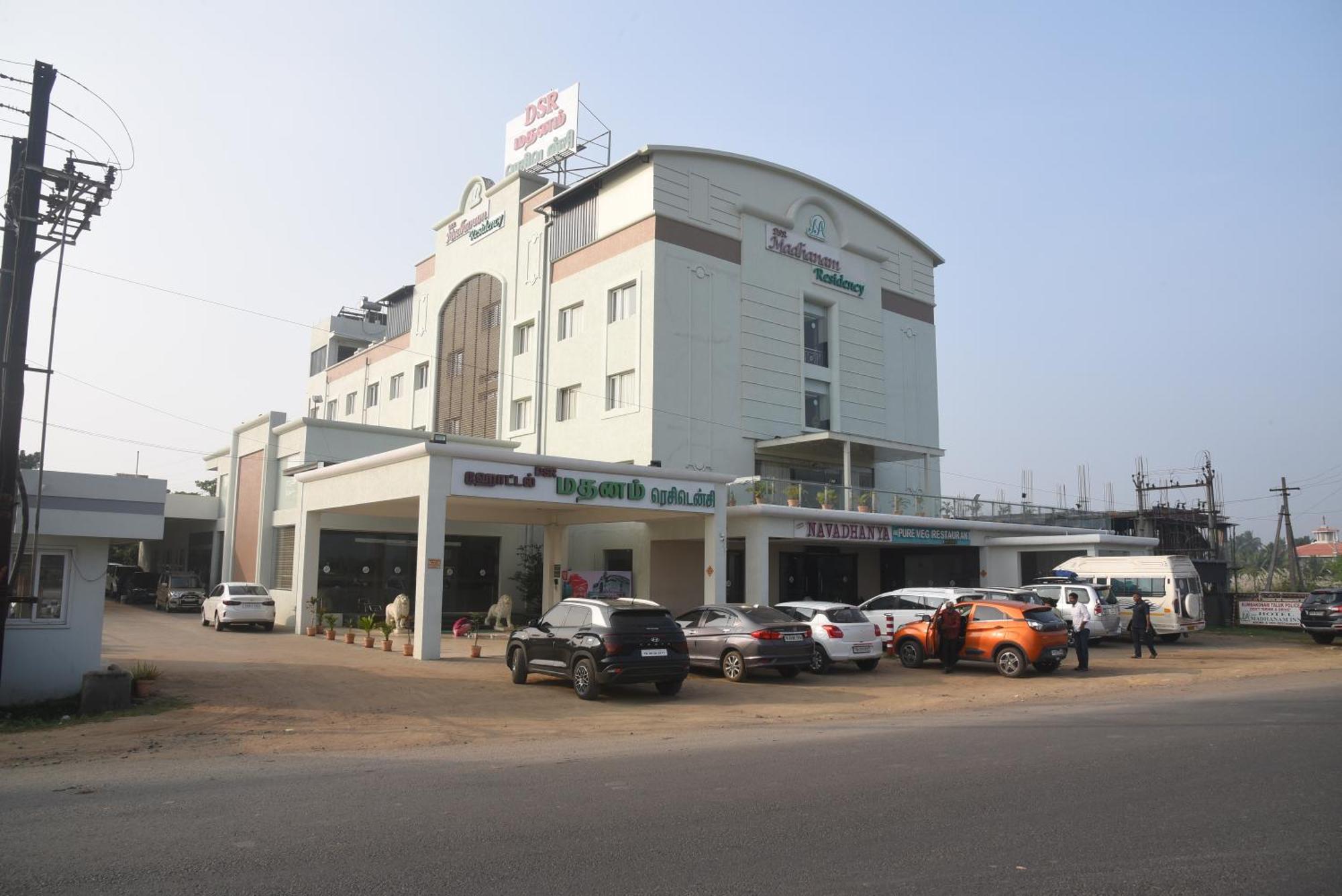 库姆巴科纳姆 Dsr麦当娜旅馆酒店 外观 照片